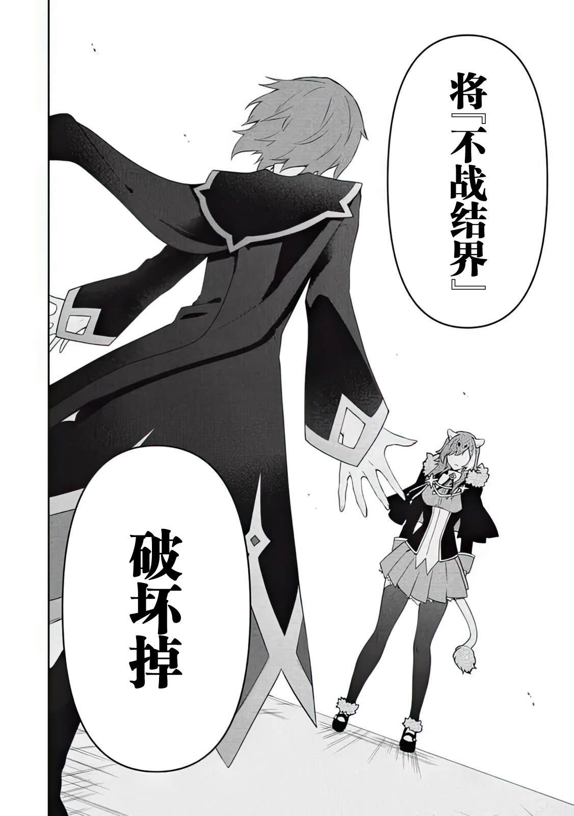 第63话