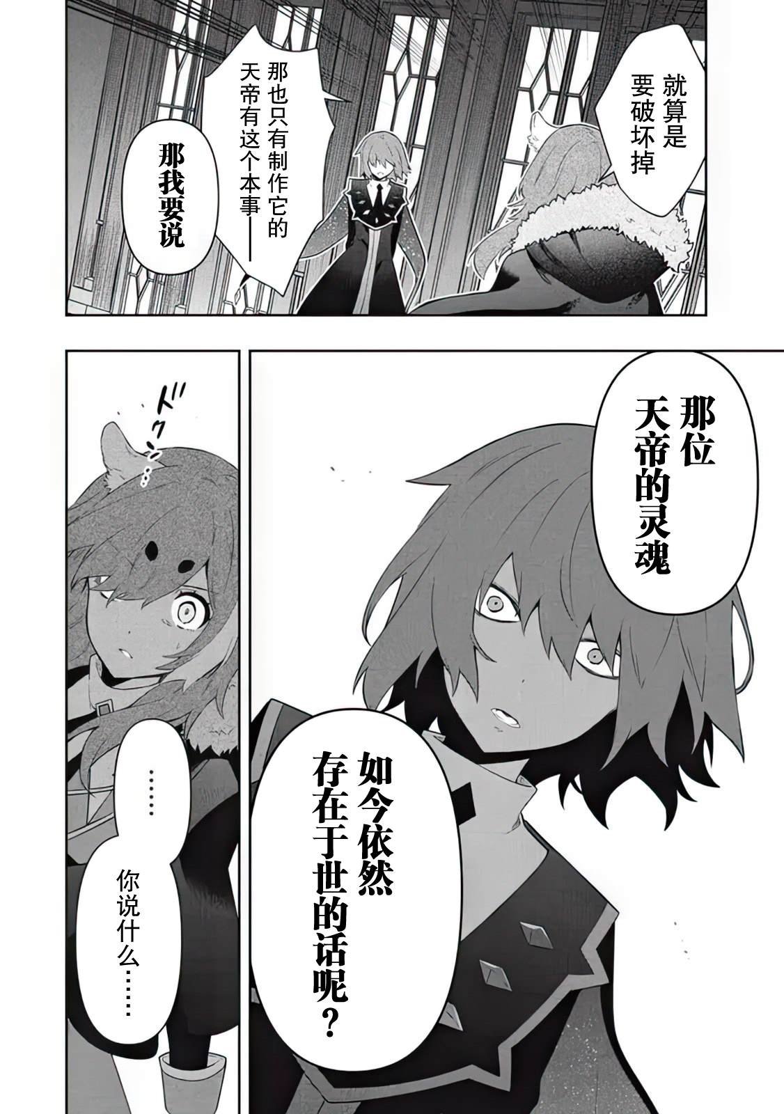 第63话