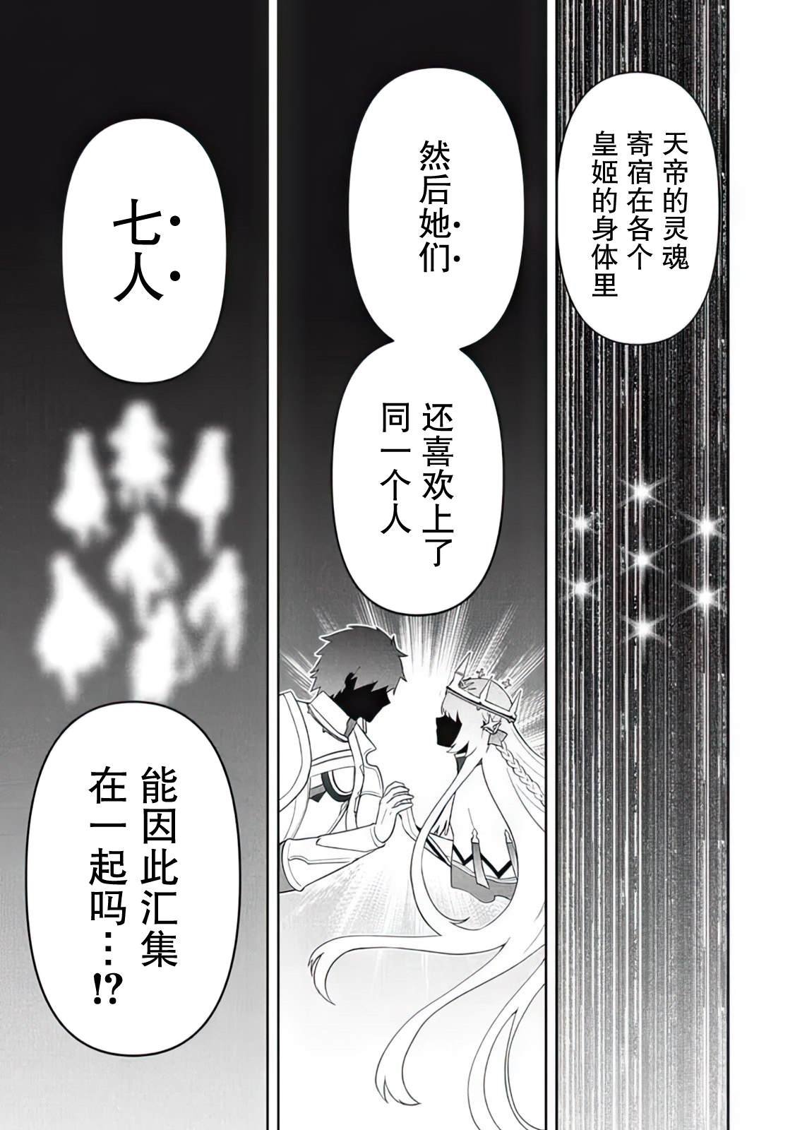 第63话