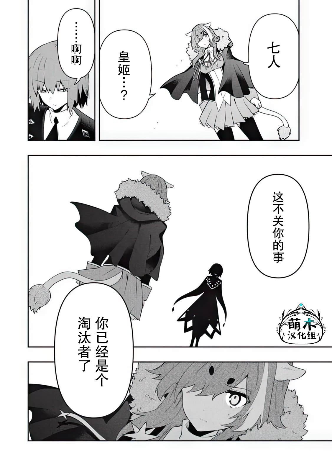 第63话