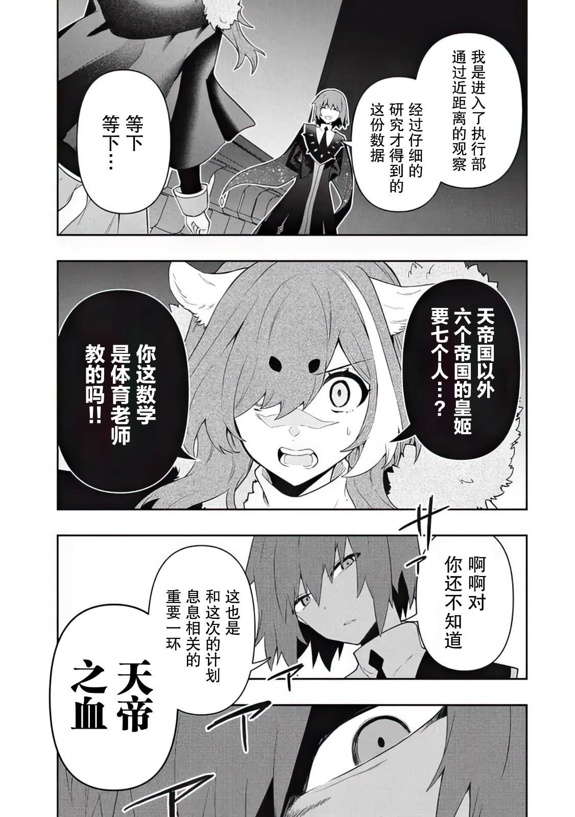 第63话