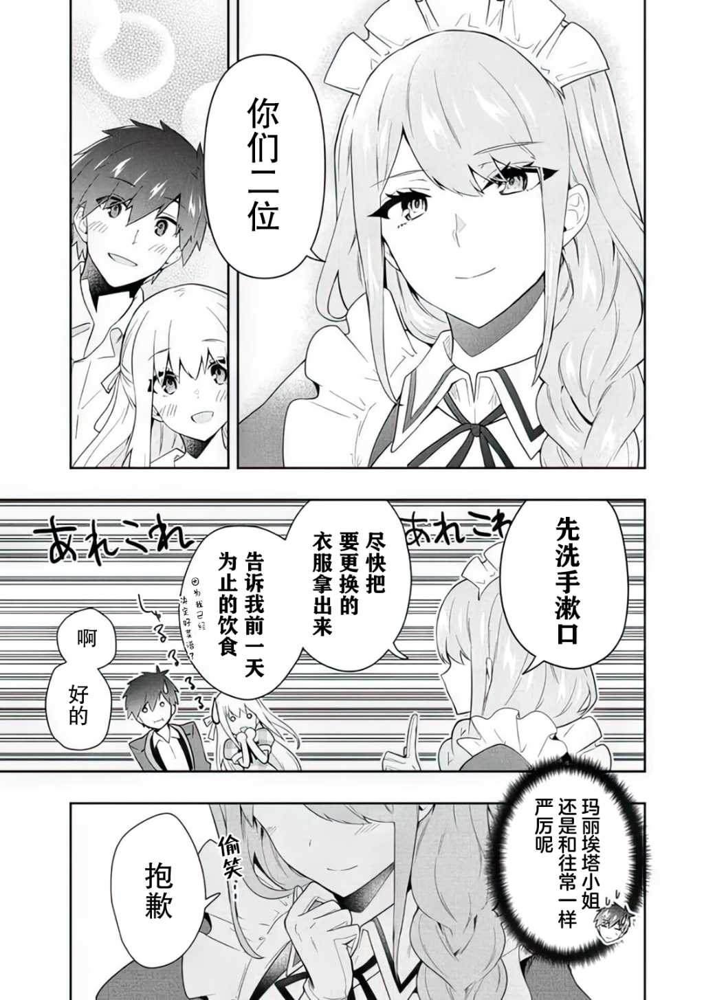 第64话