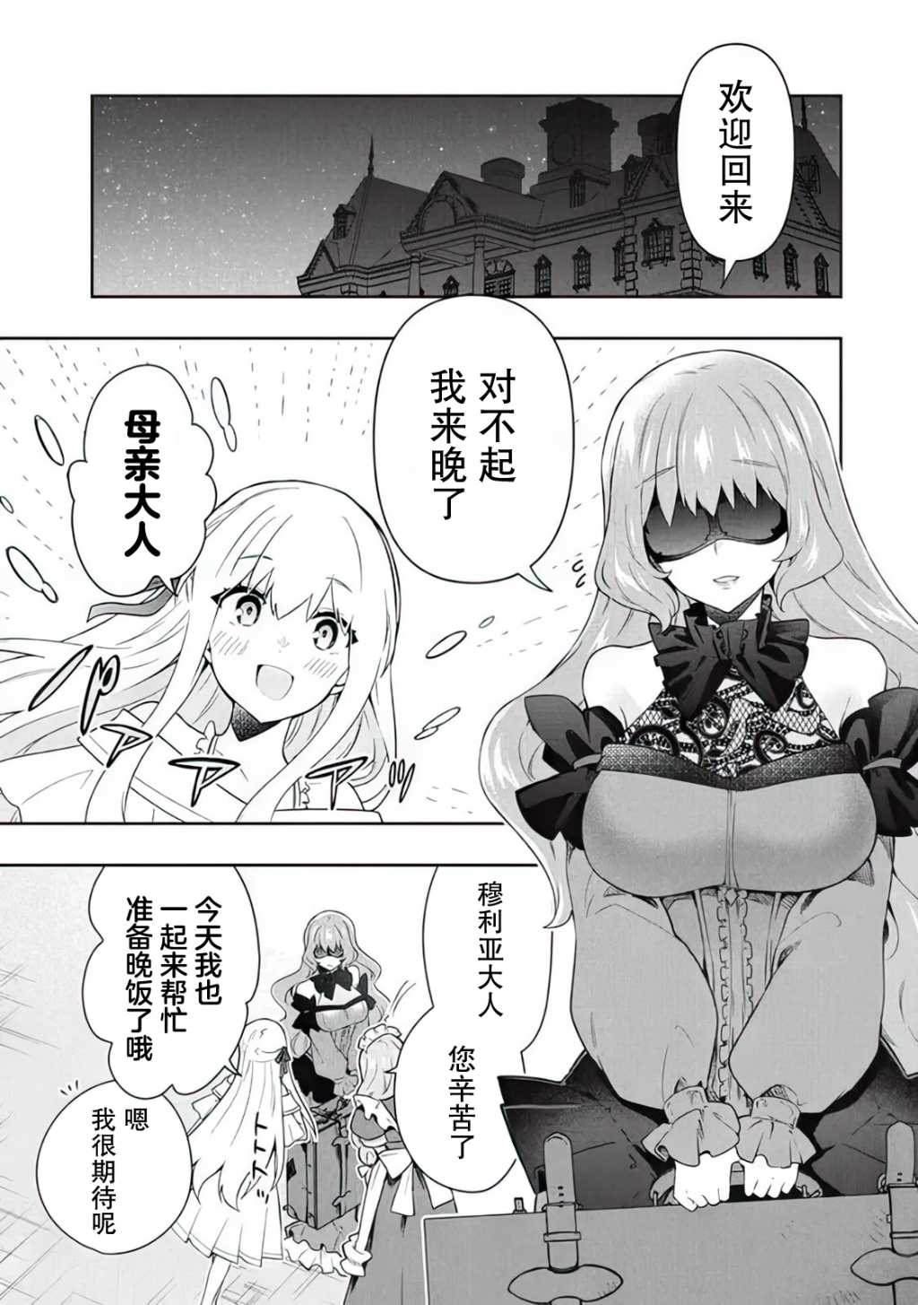 第64话