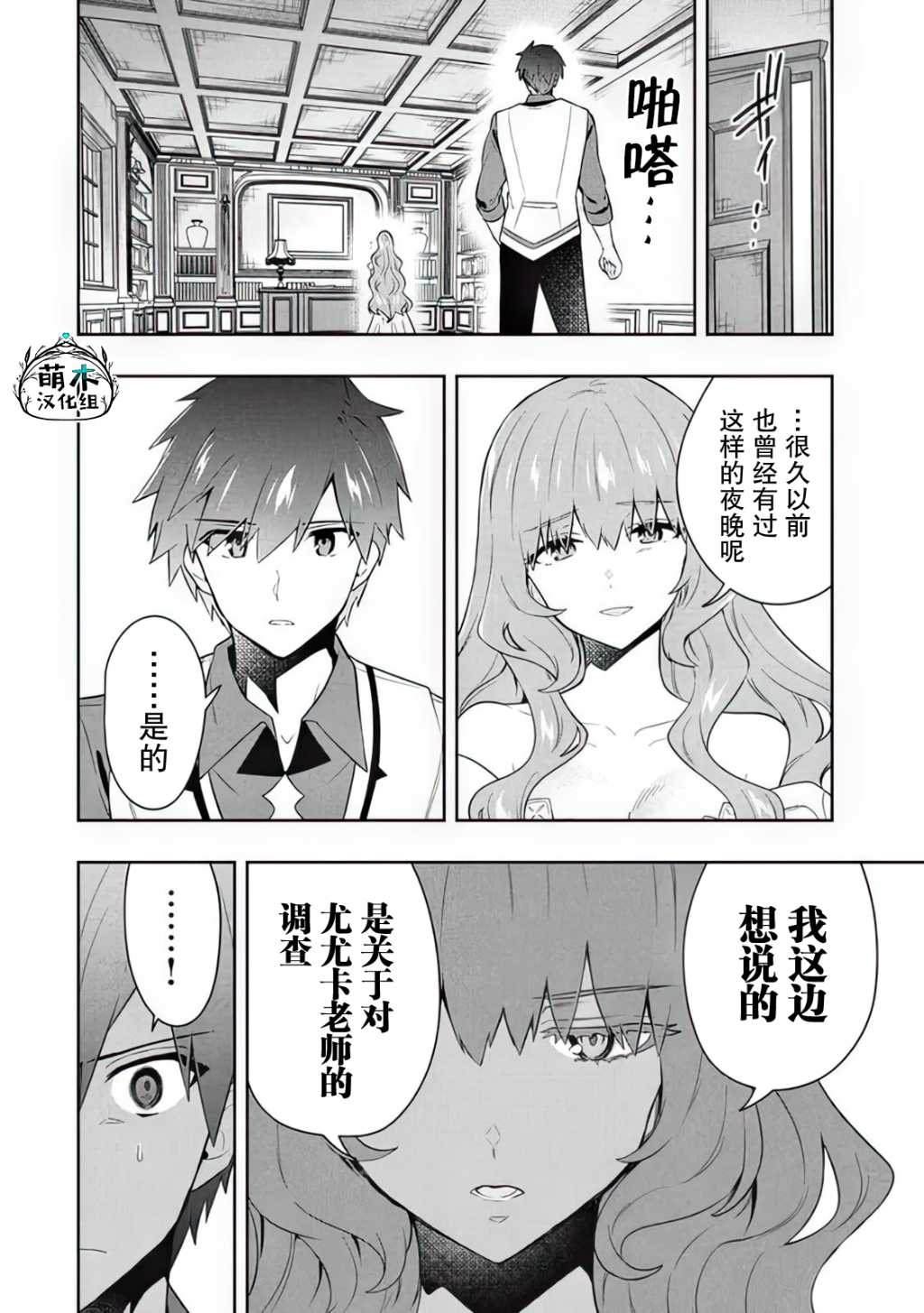 第64话