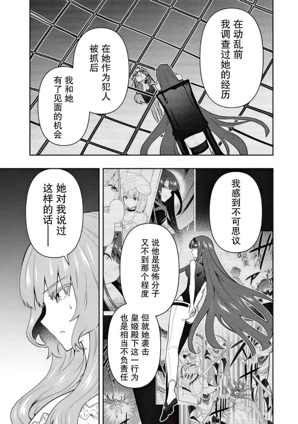 第64话
