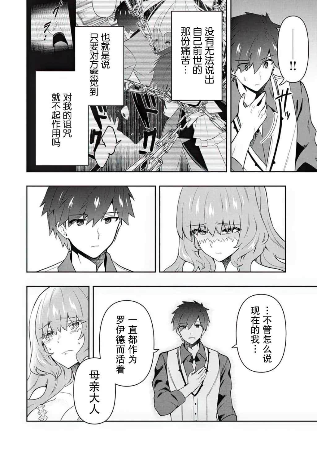 第64话