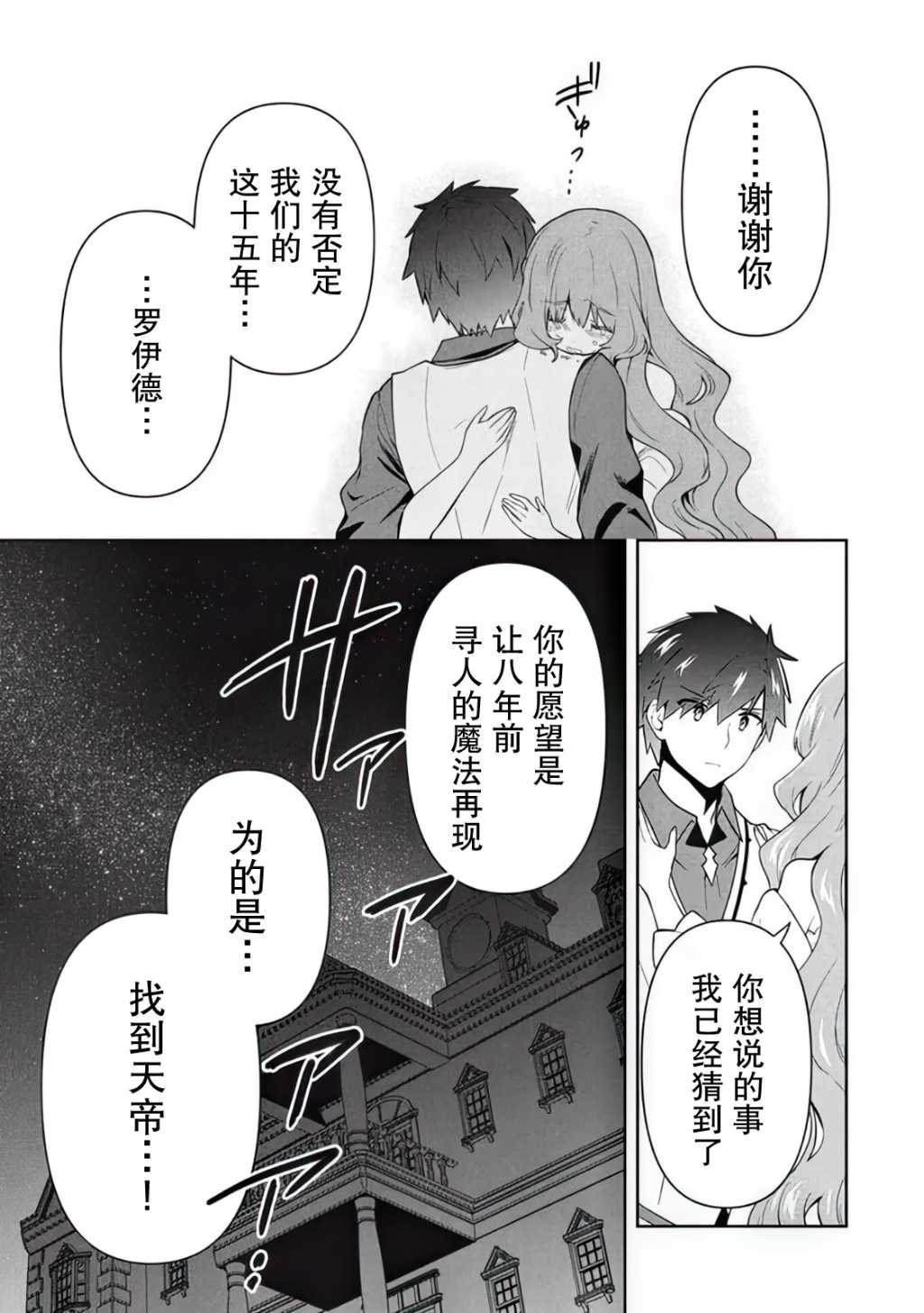 第64话