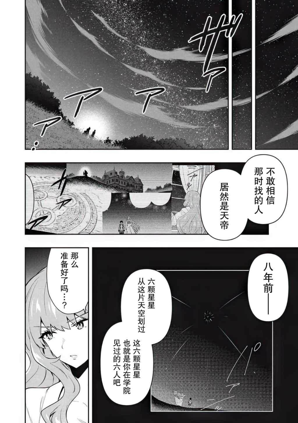 第64话