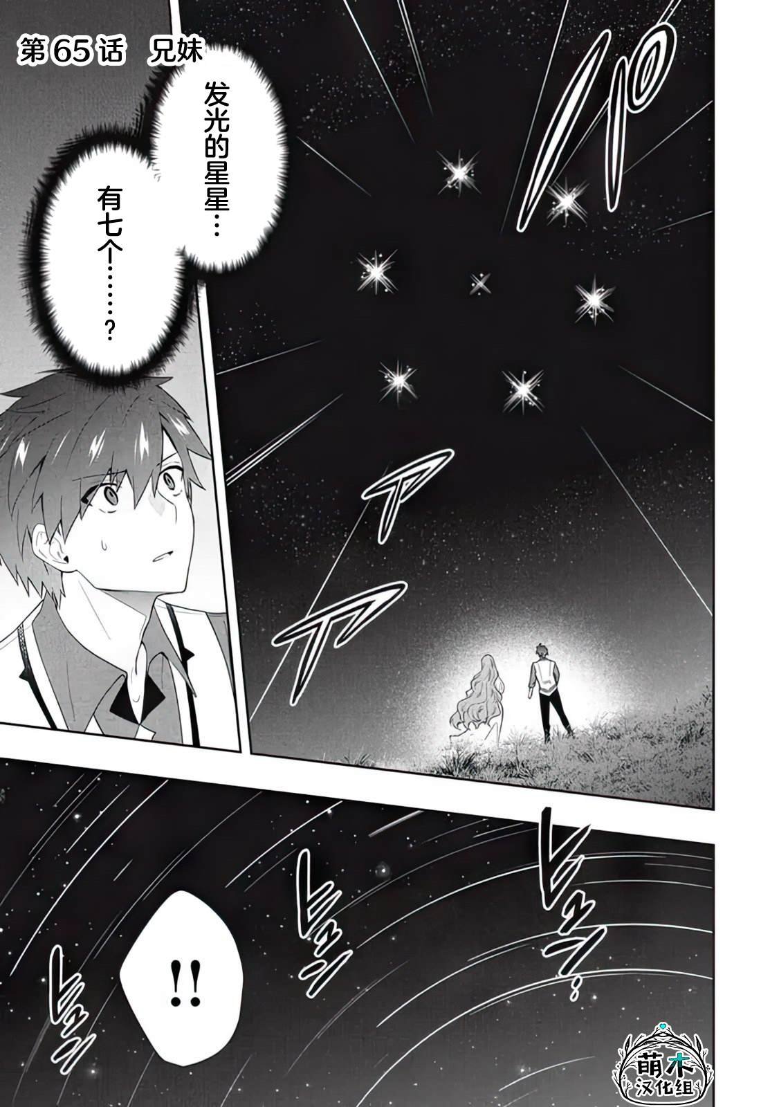 第65话