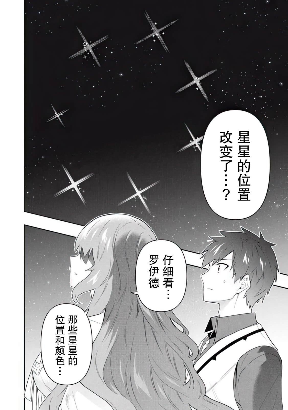 第65话
