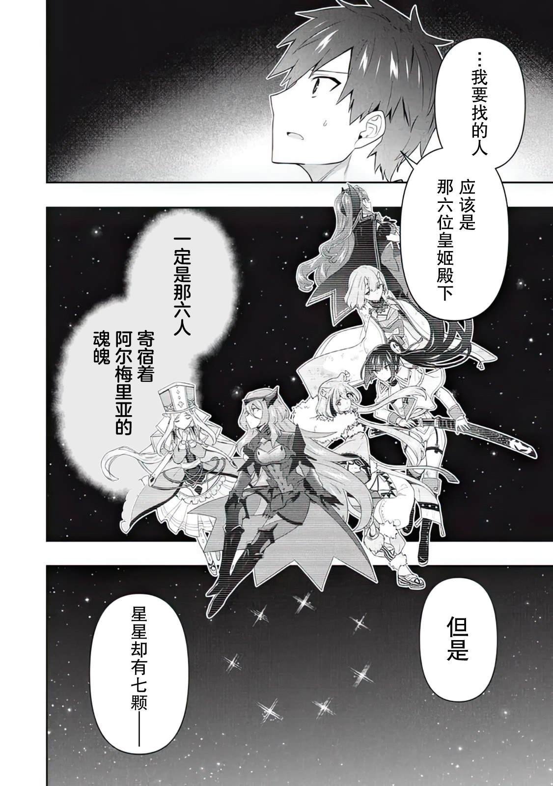 第65话