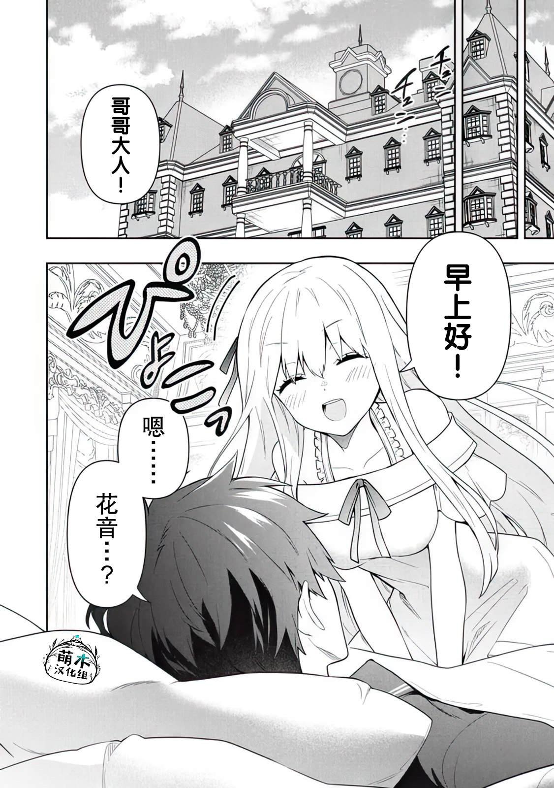 第65话