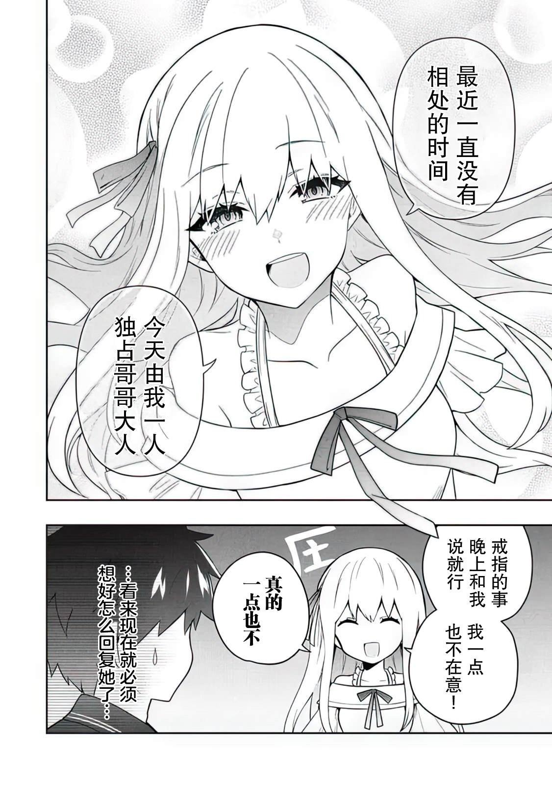 第65话