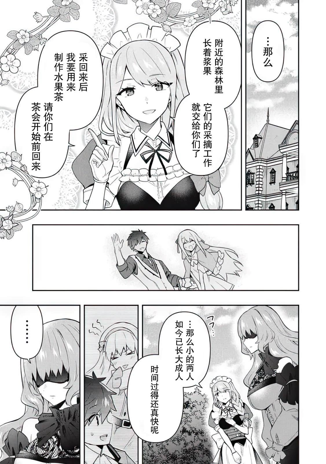 第65话