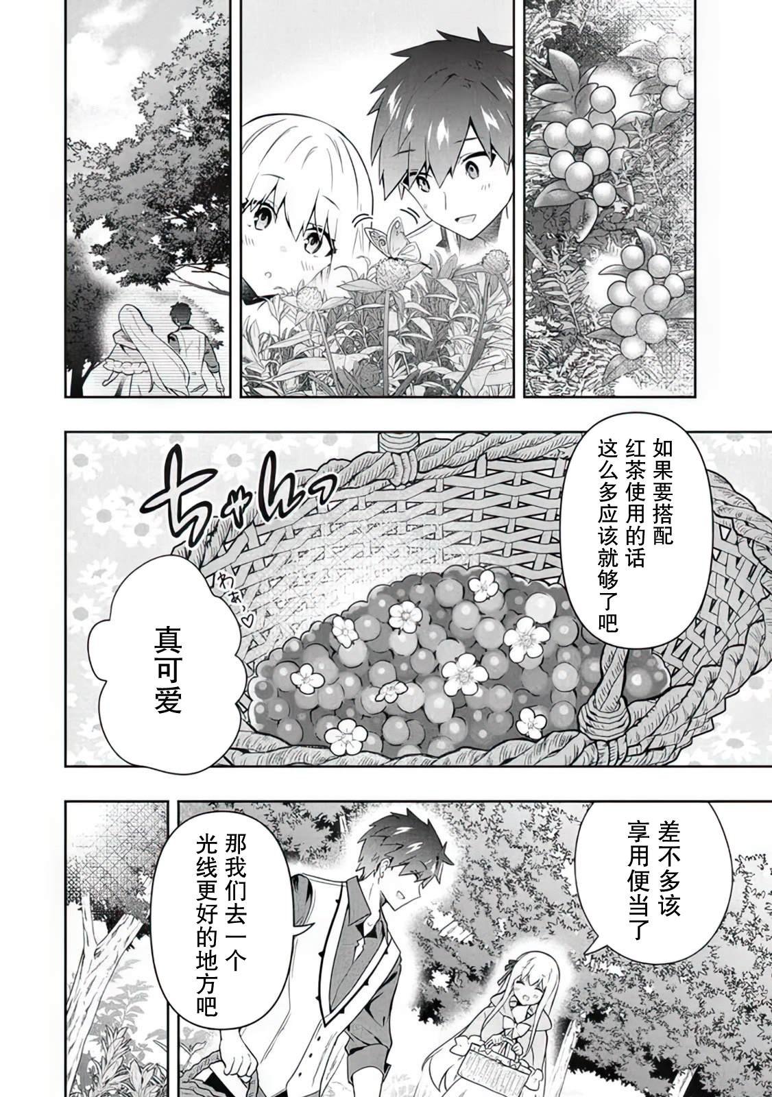 第65话