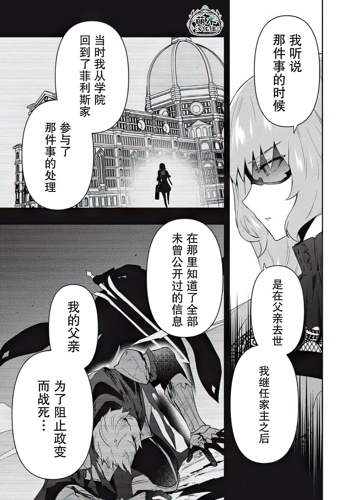 第66话