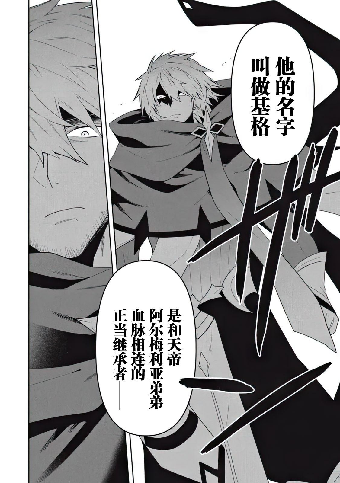 第66话