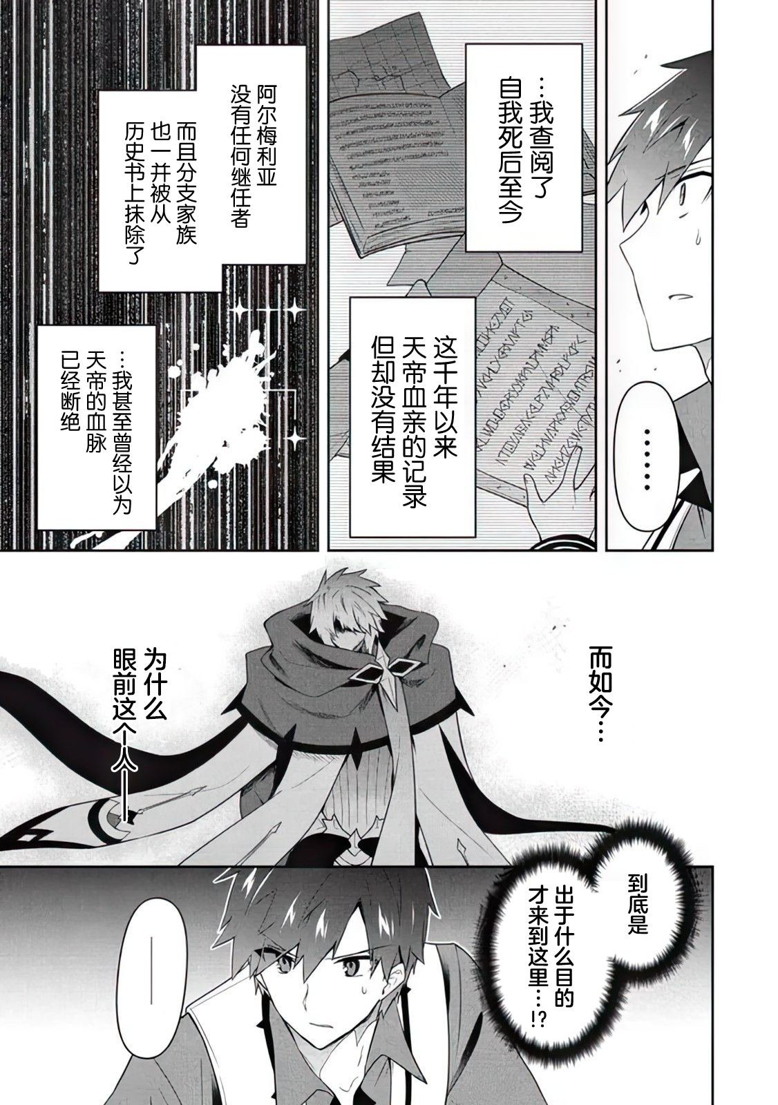 第66话