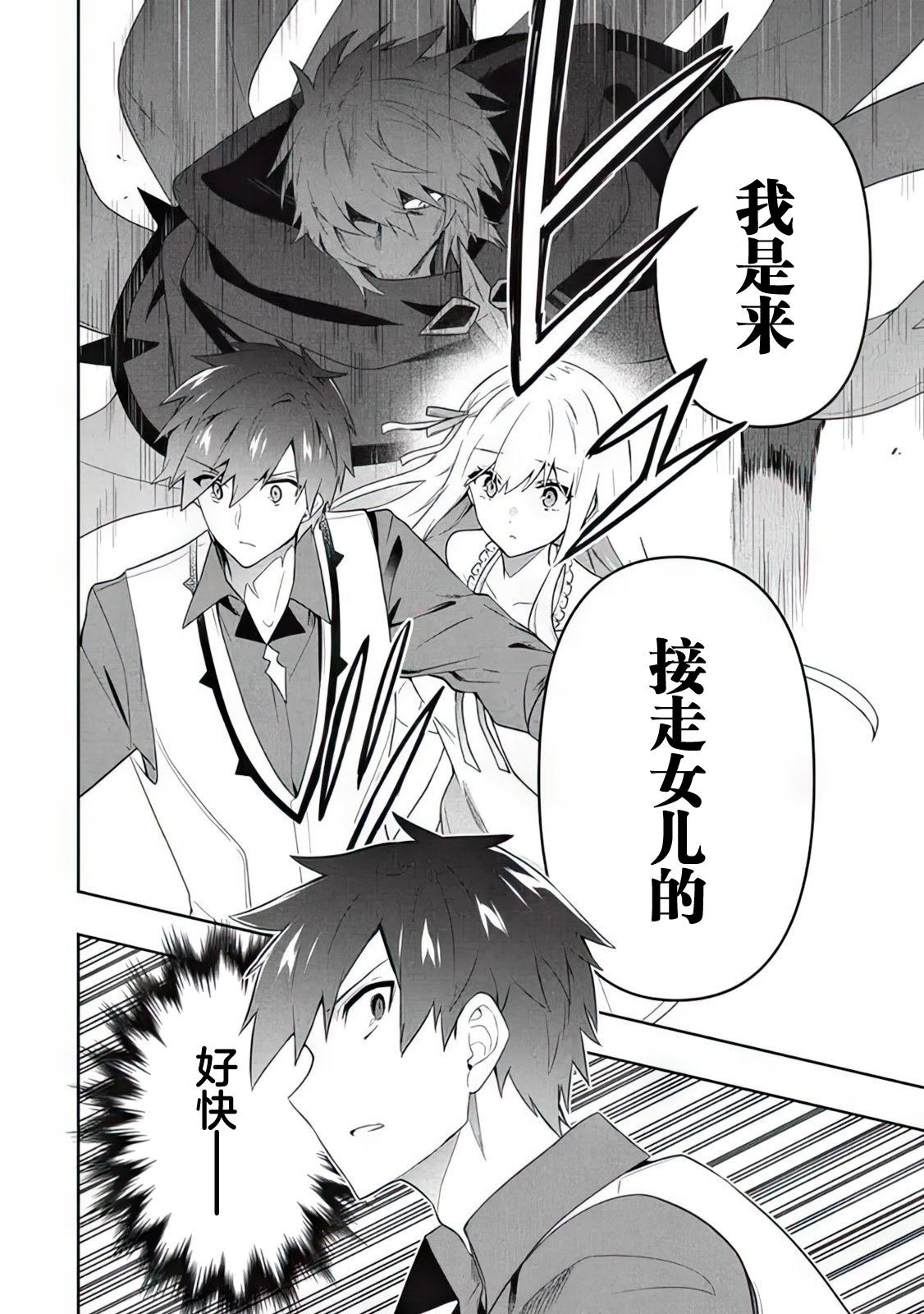 第66话