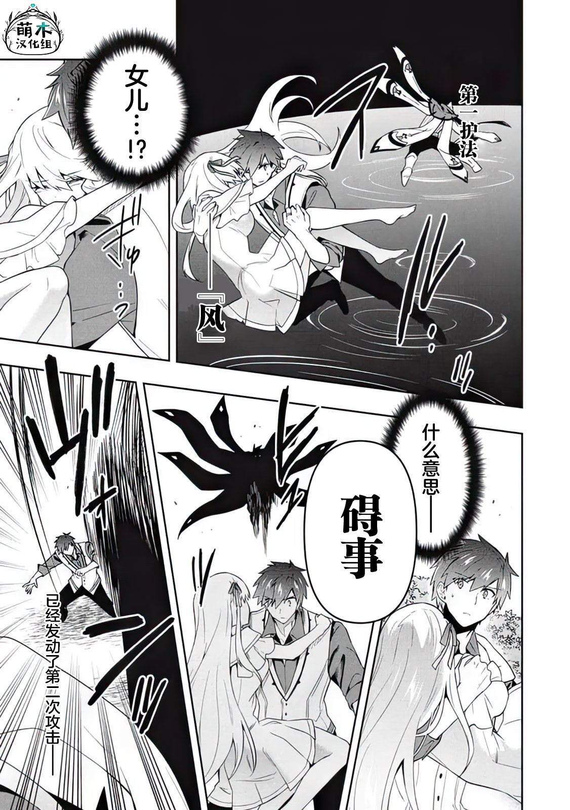 第66话