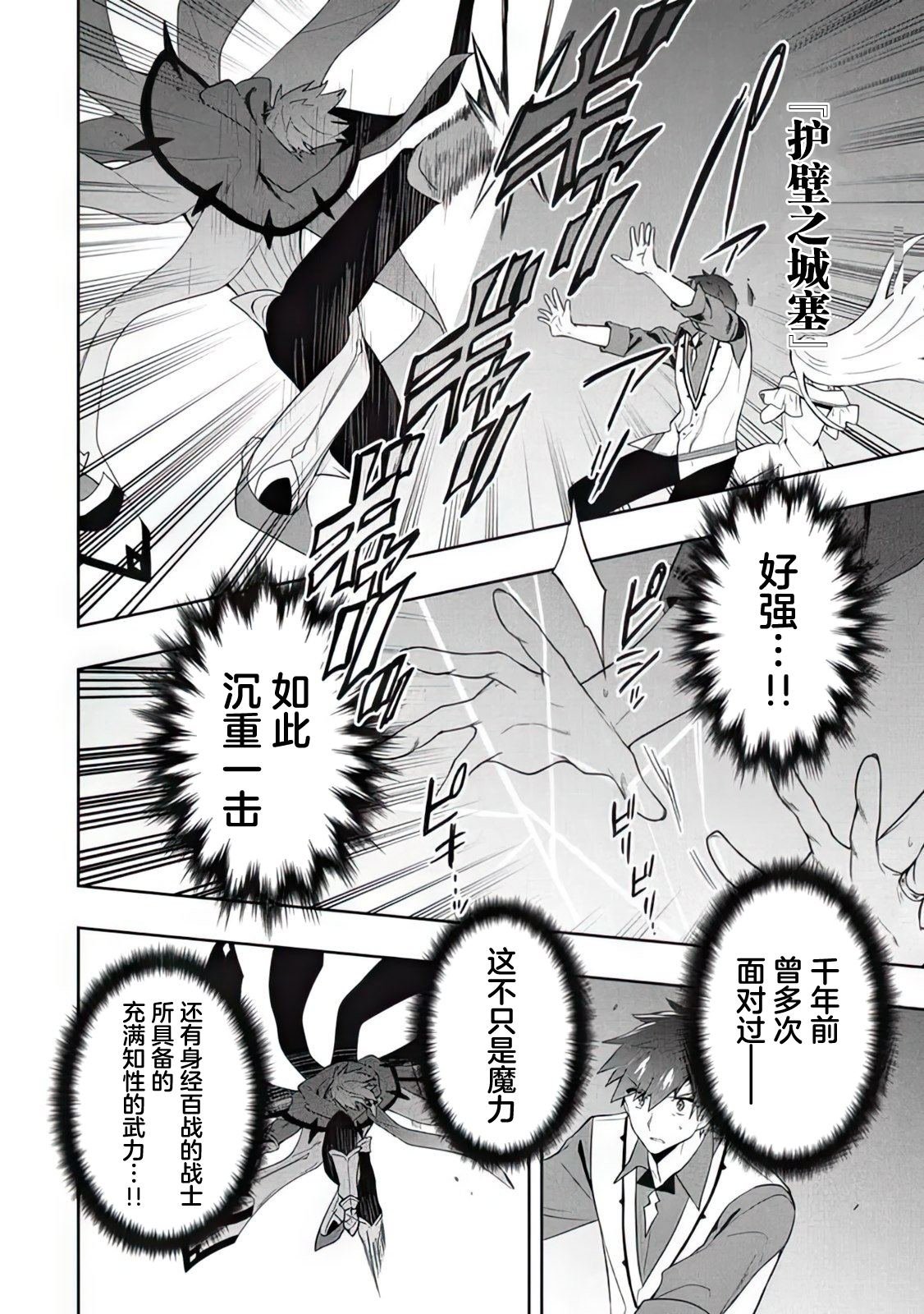 第66话