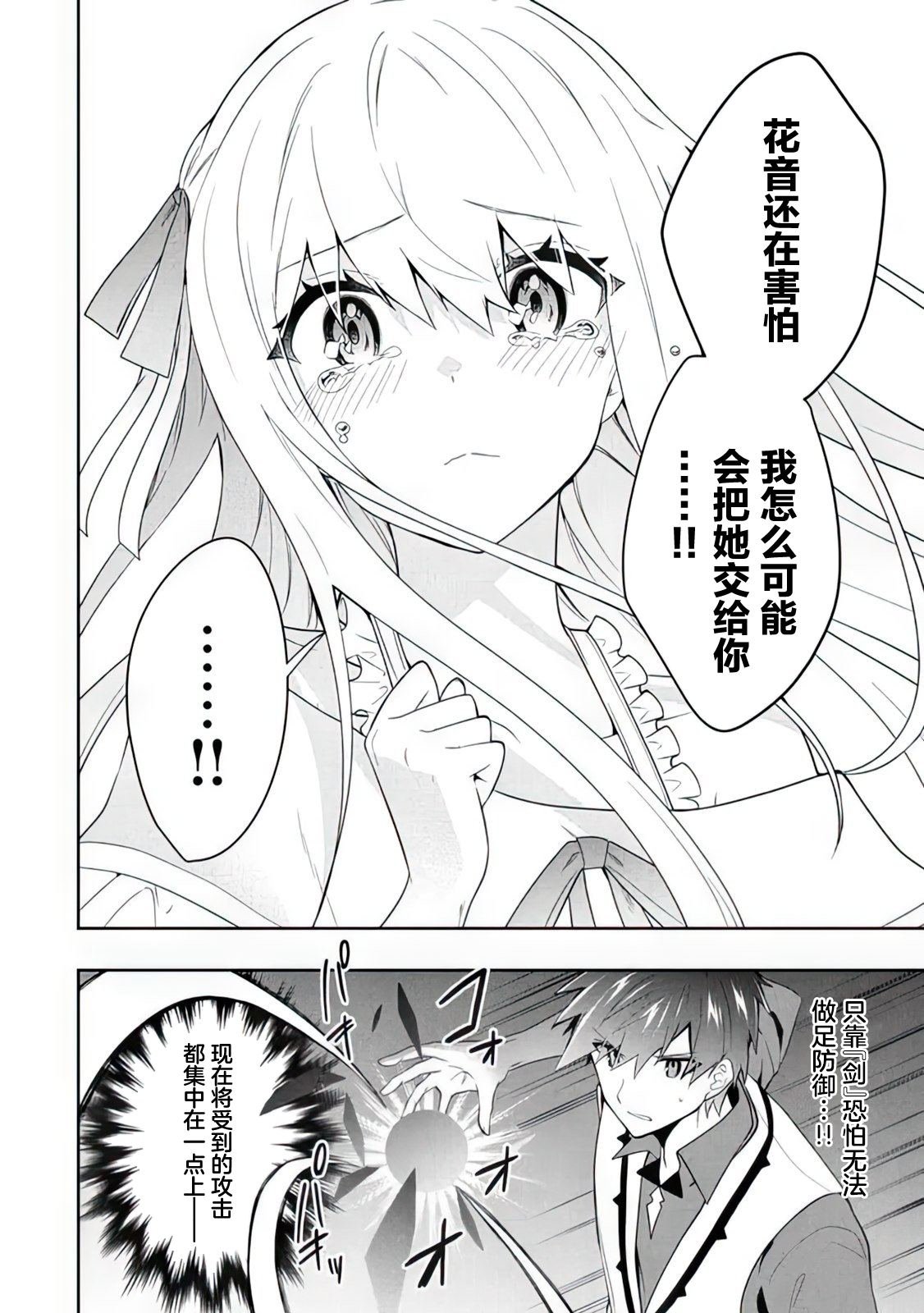 第66话