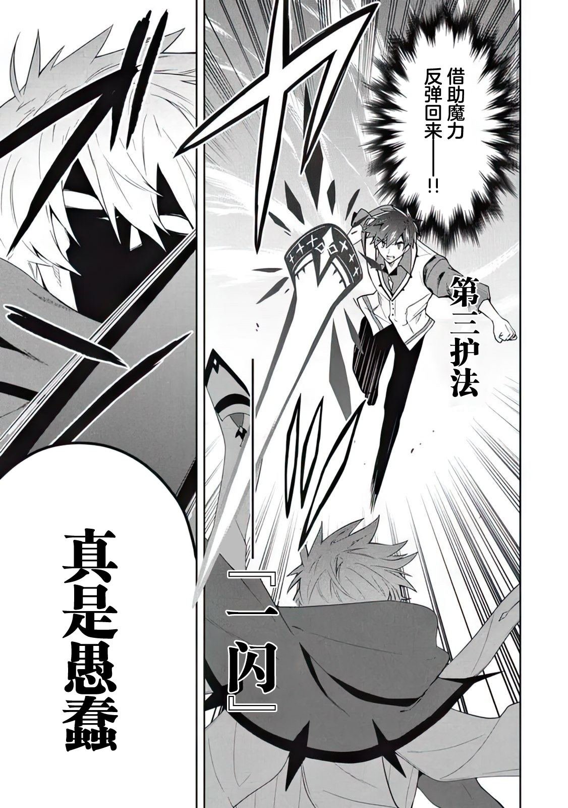 第66话