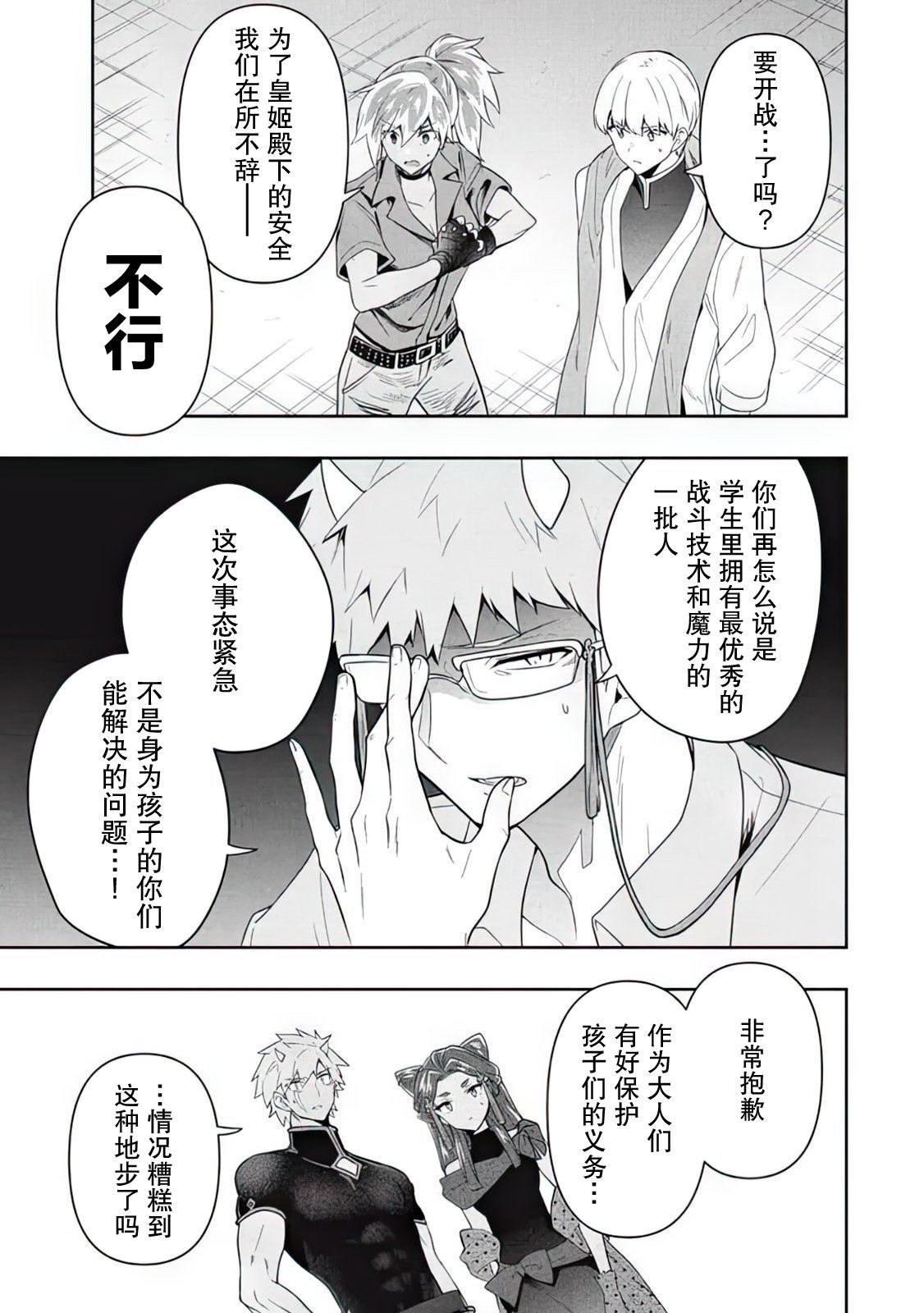 第67话