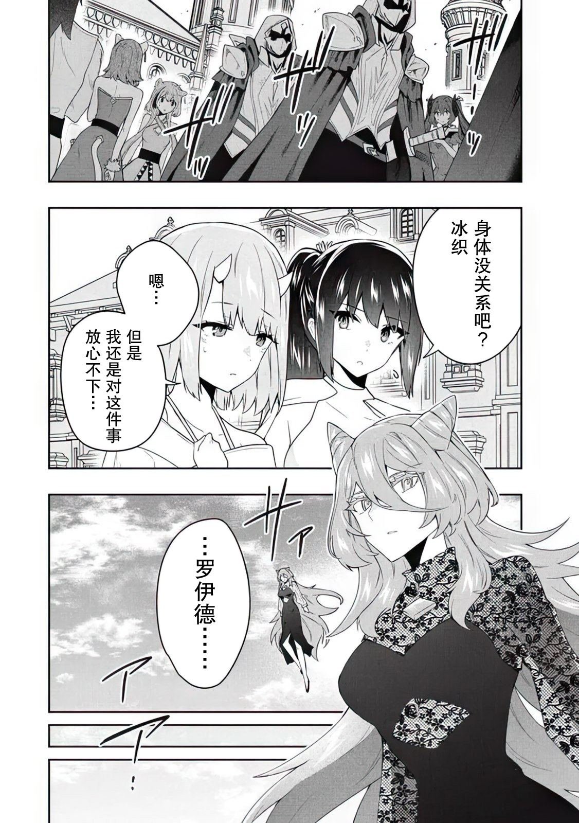 第67话