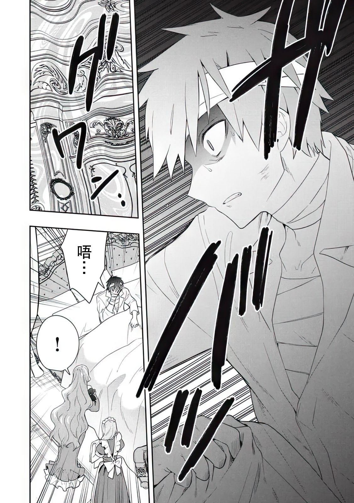 第67话