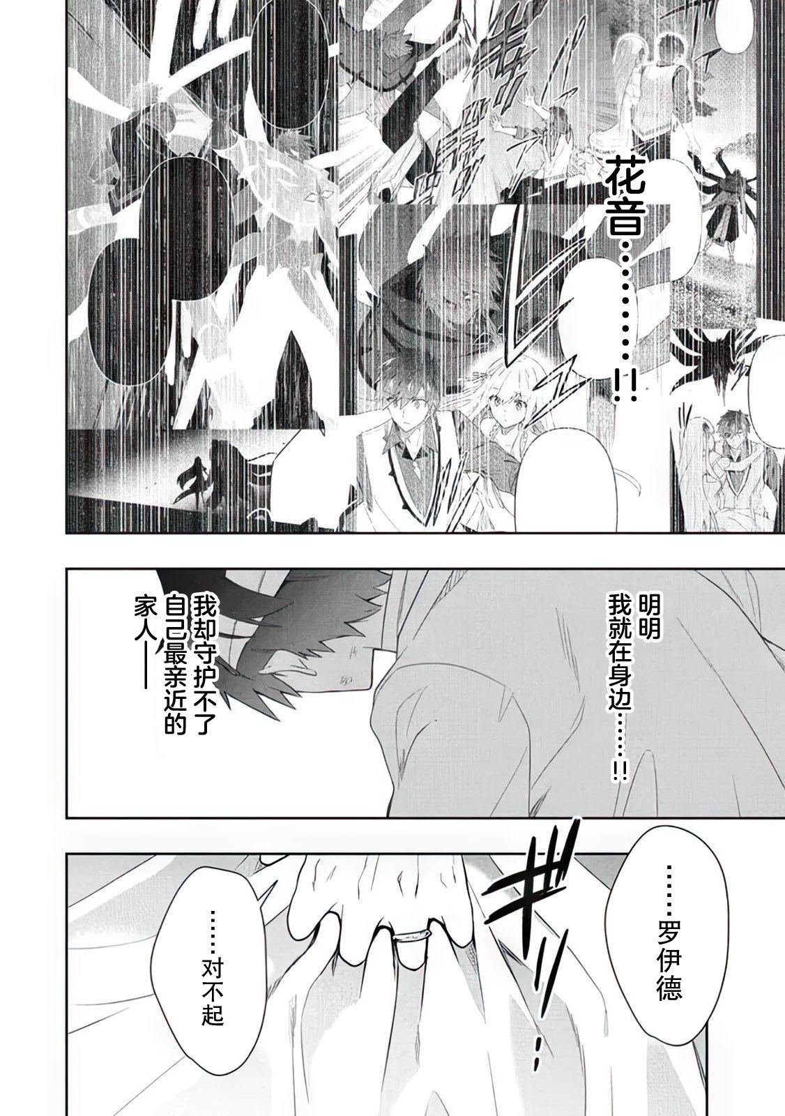 第67话