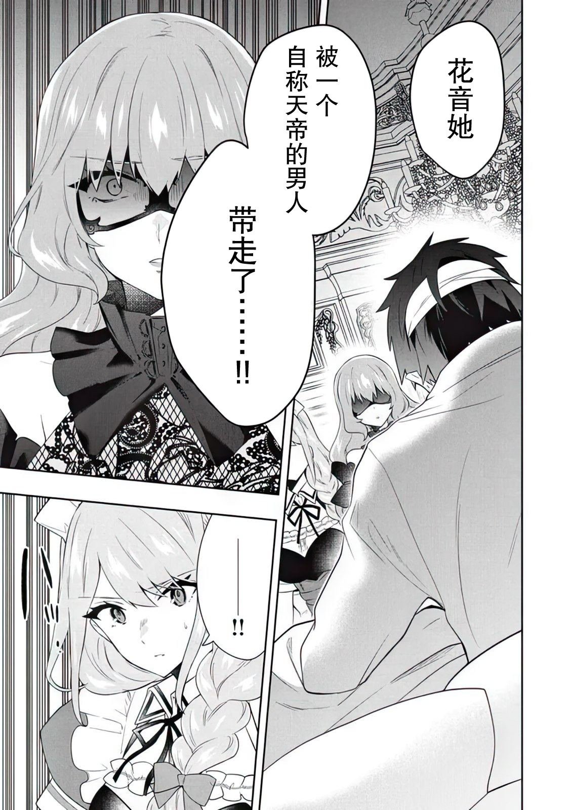 第67话