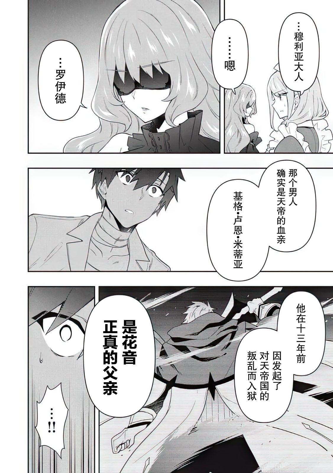 第67话