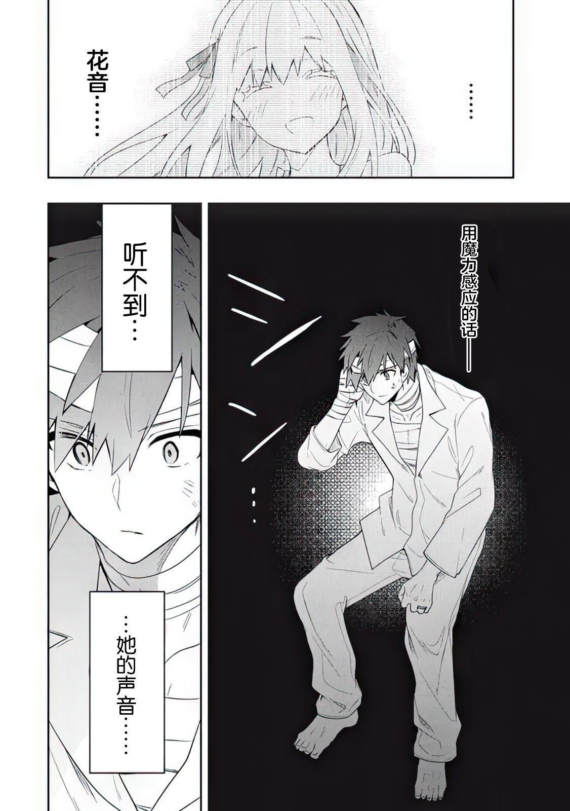 第67话