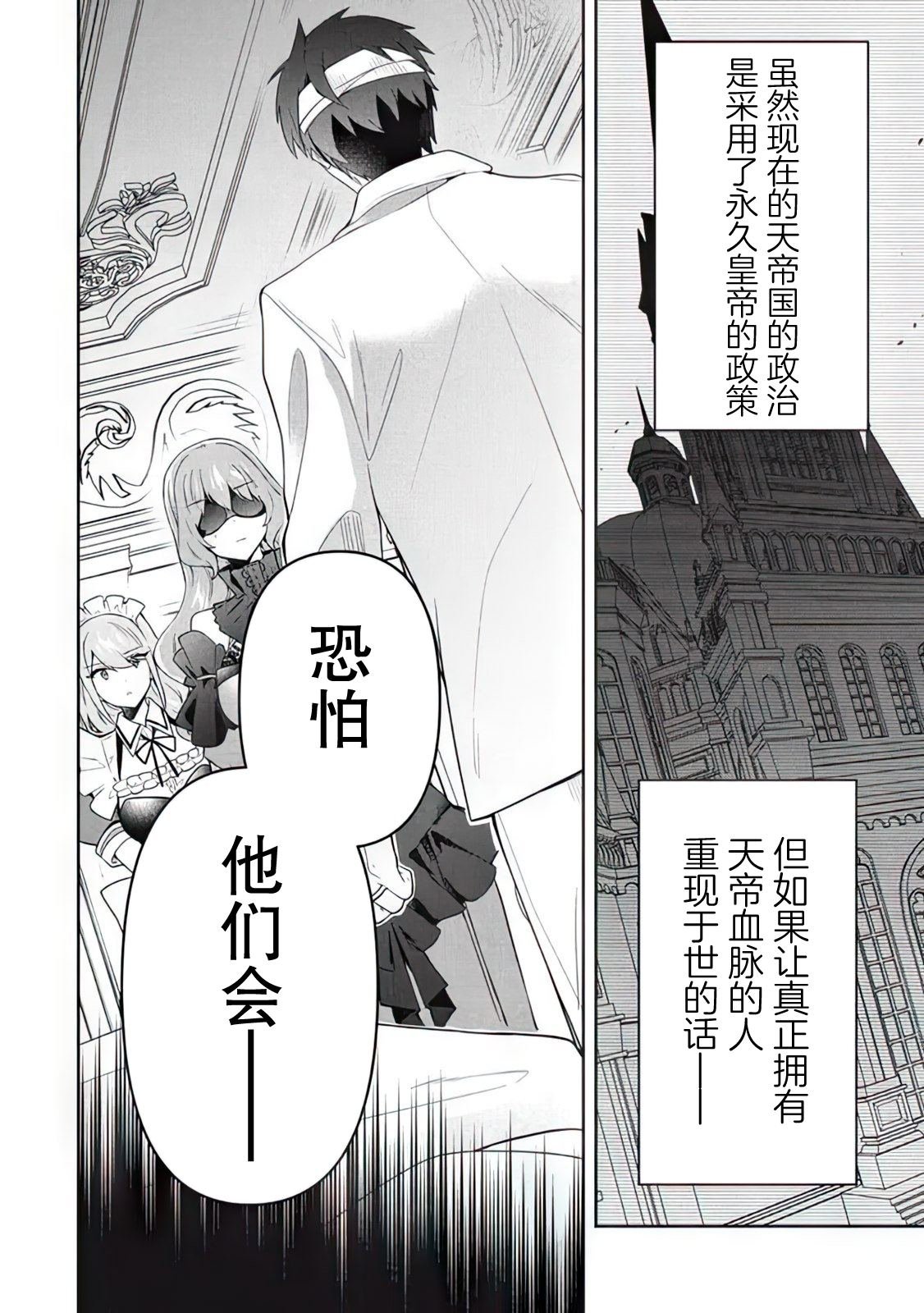 第67话