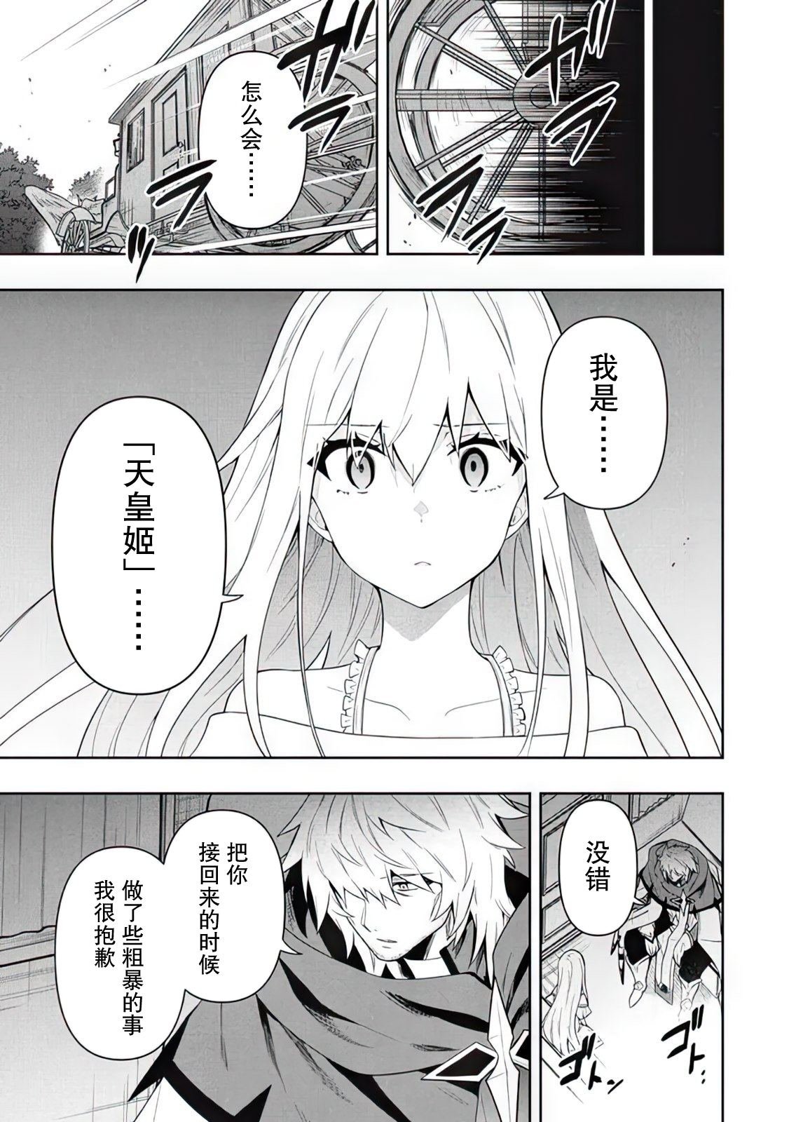 第67话