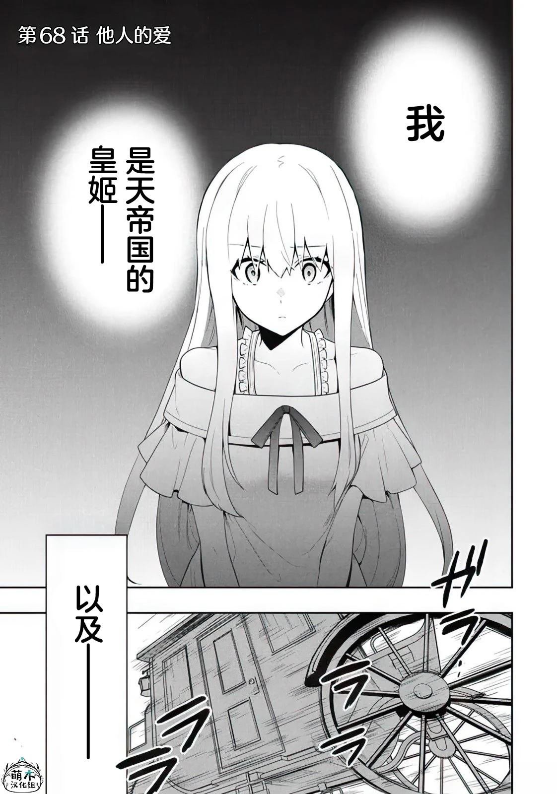 第68话