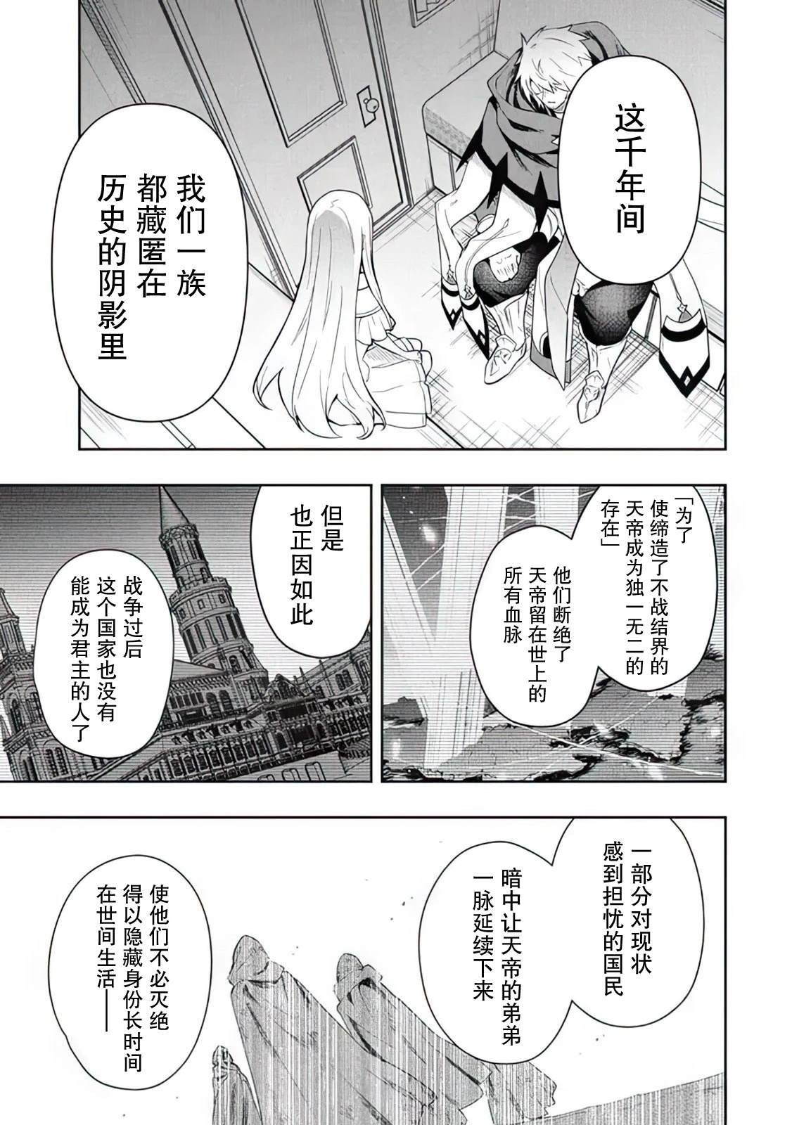 第68话