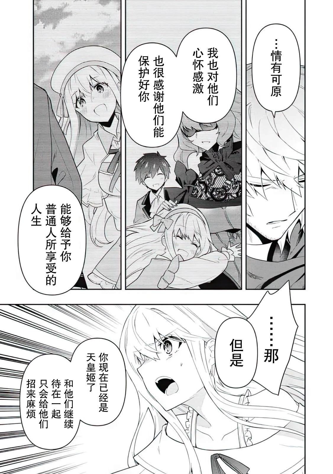 第68话