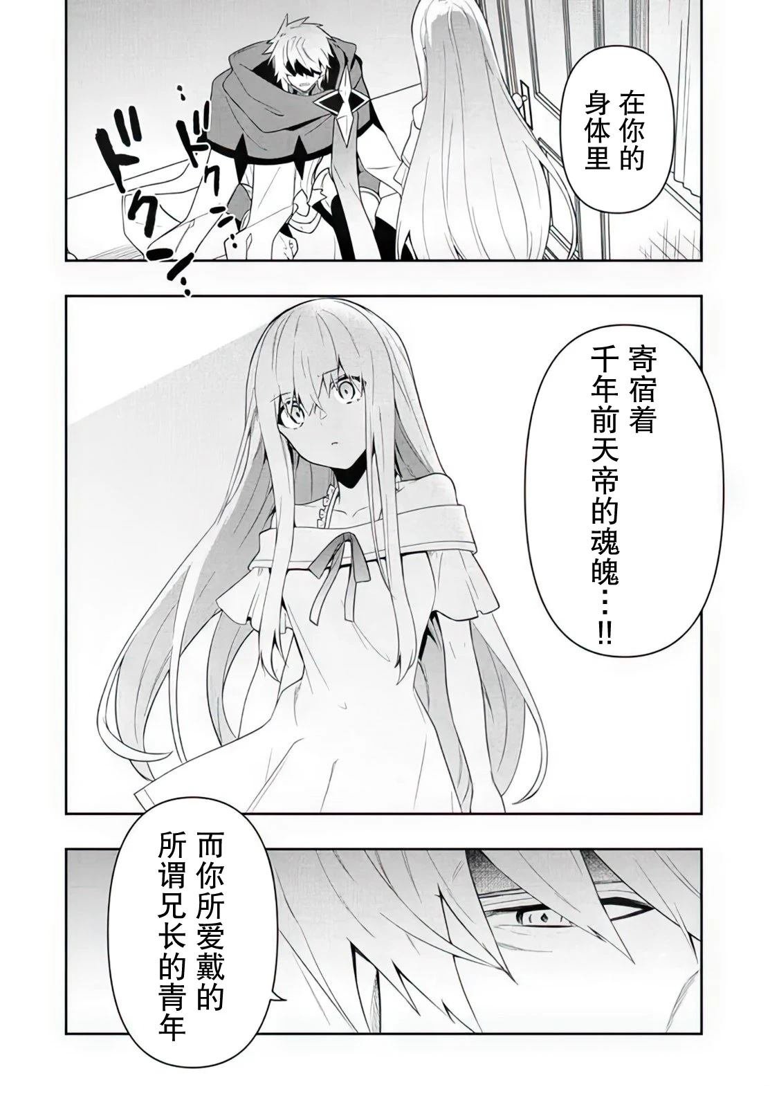 第68话
