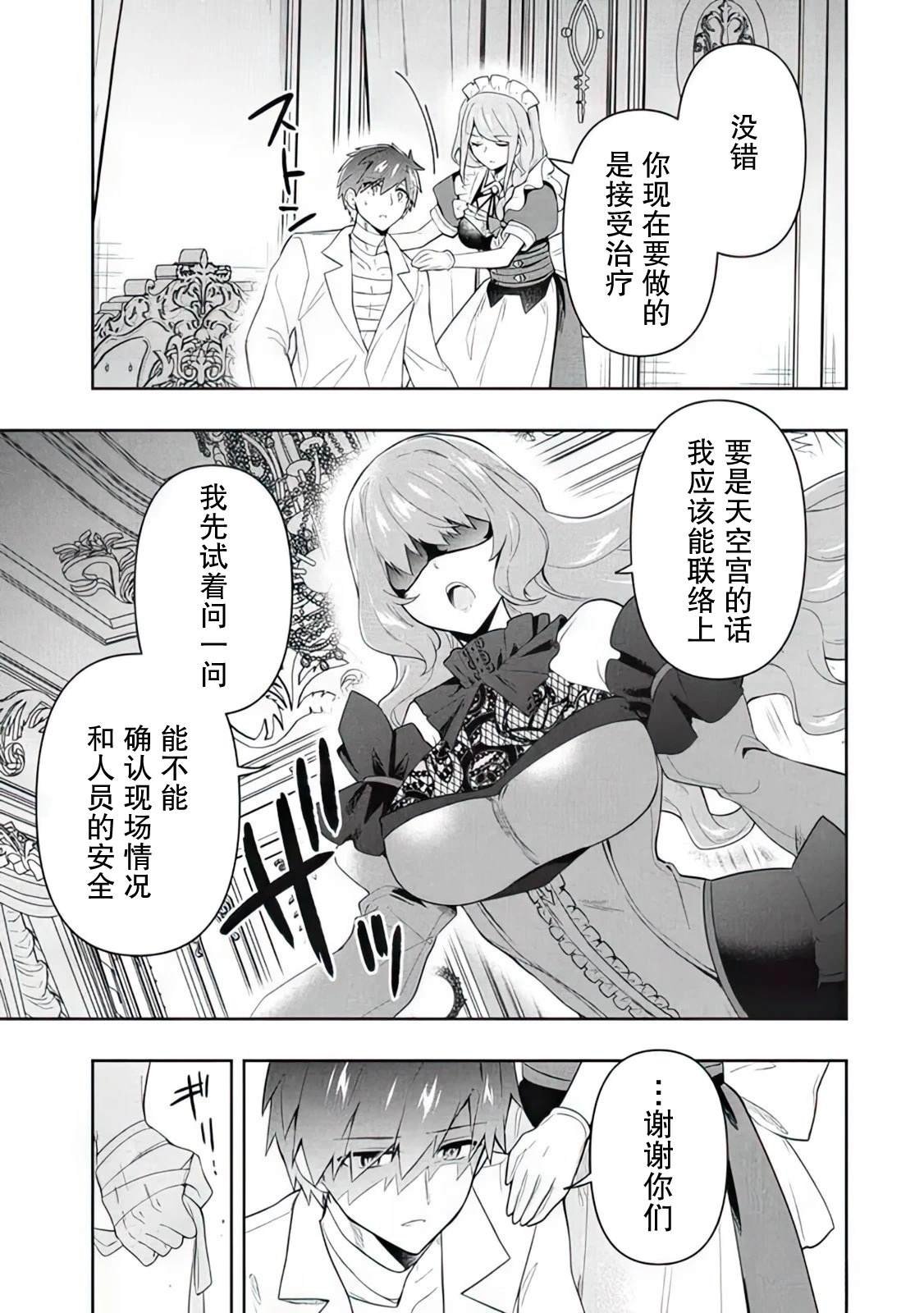 第68话