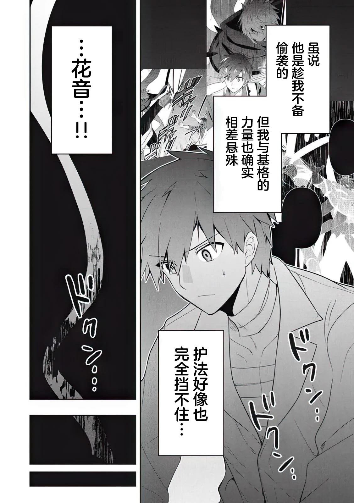 第68话