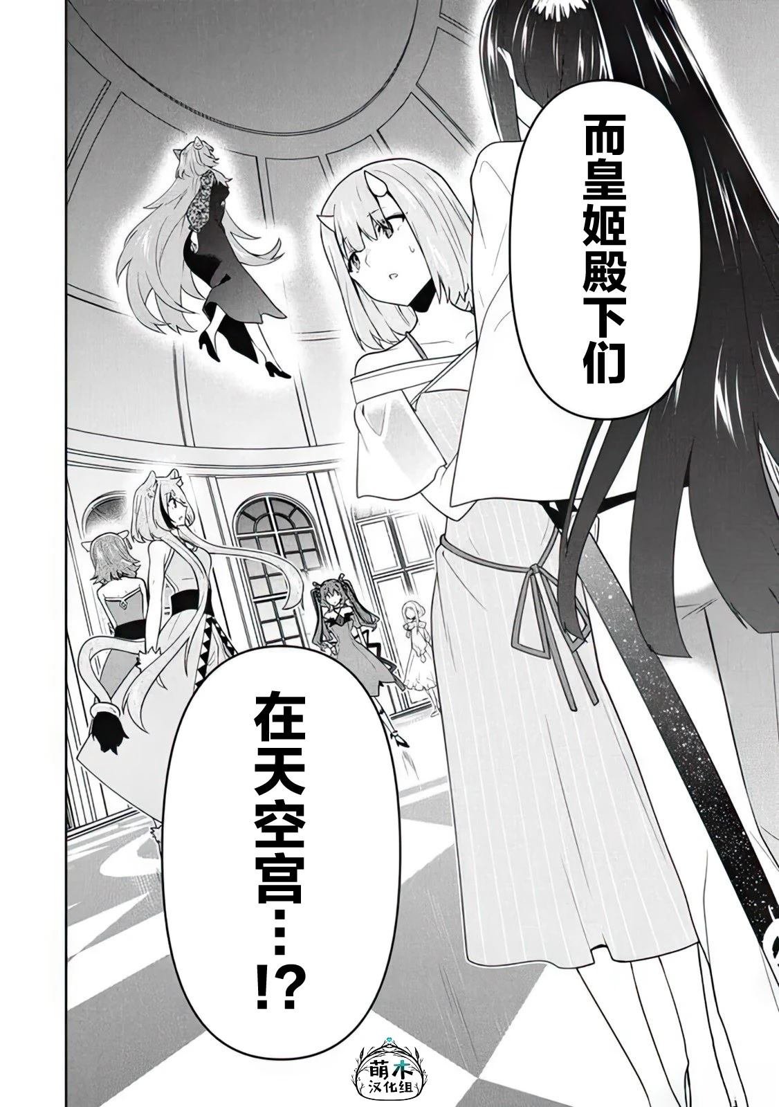 第68话