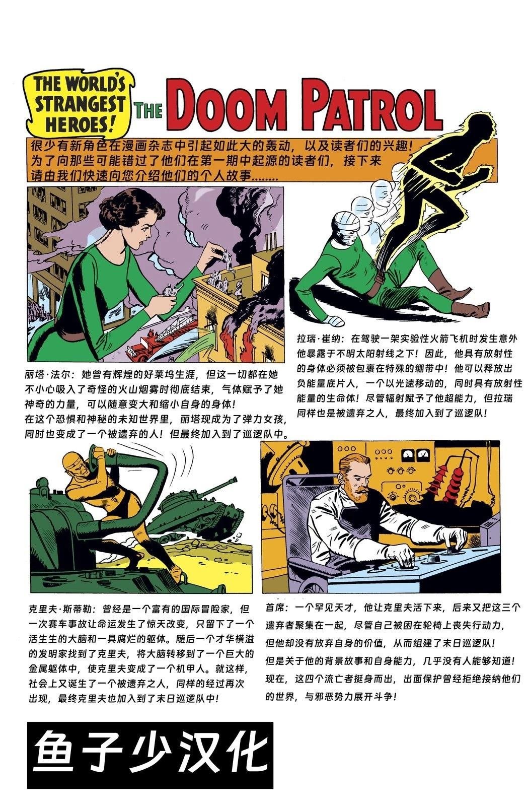第86话