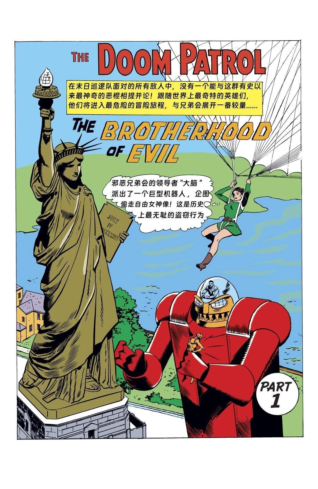第86话