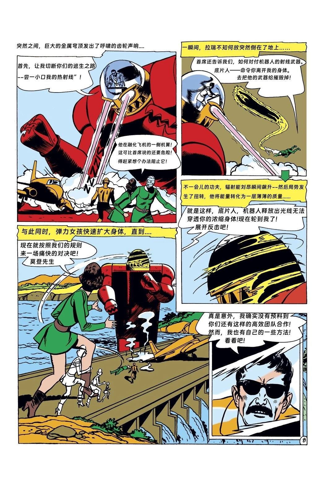 第86话