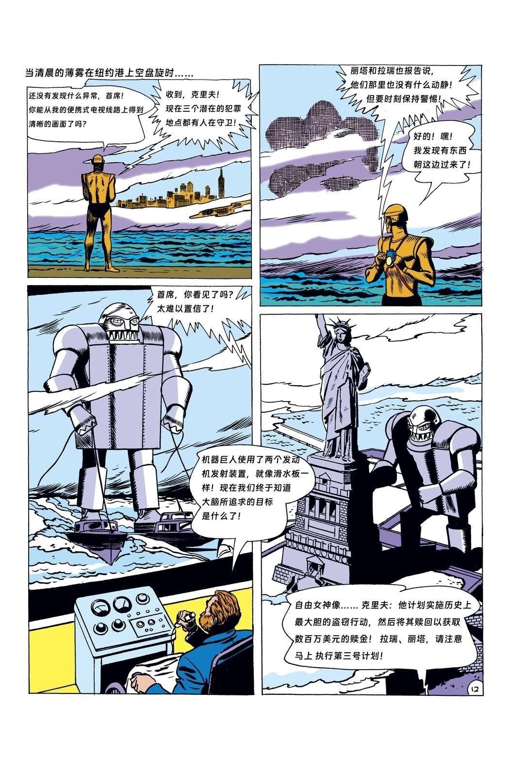第86话