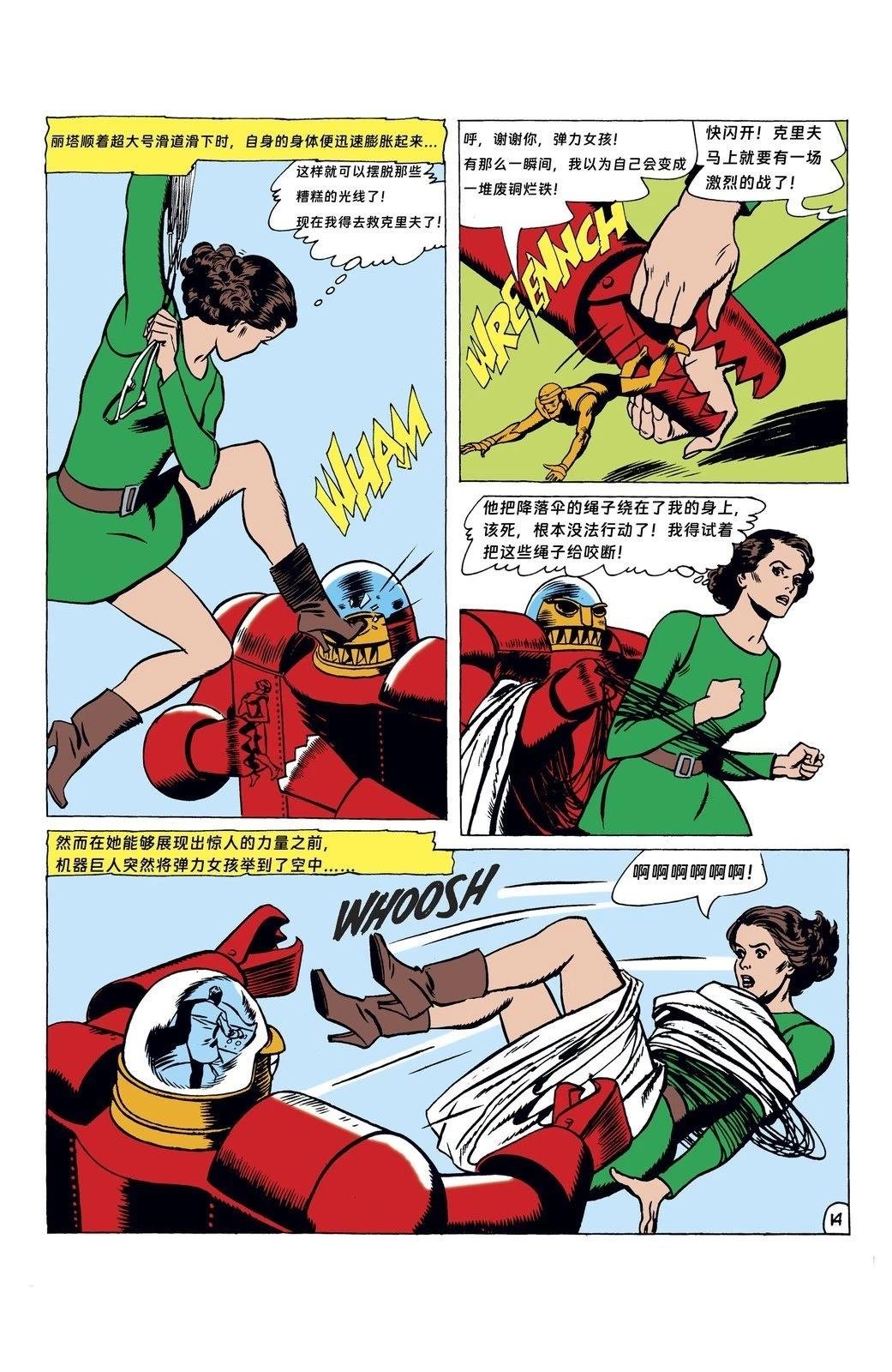 第86话