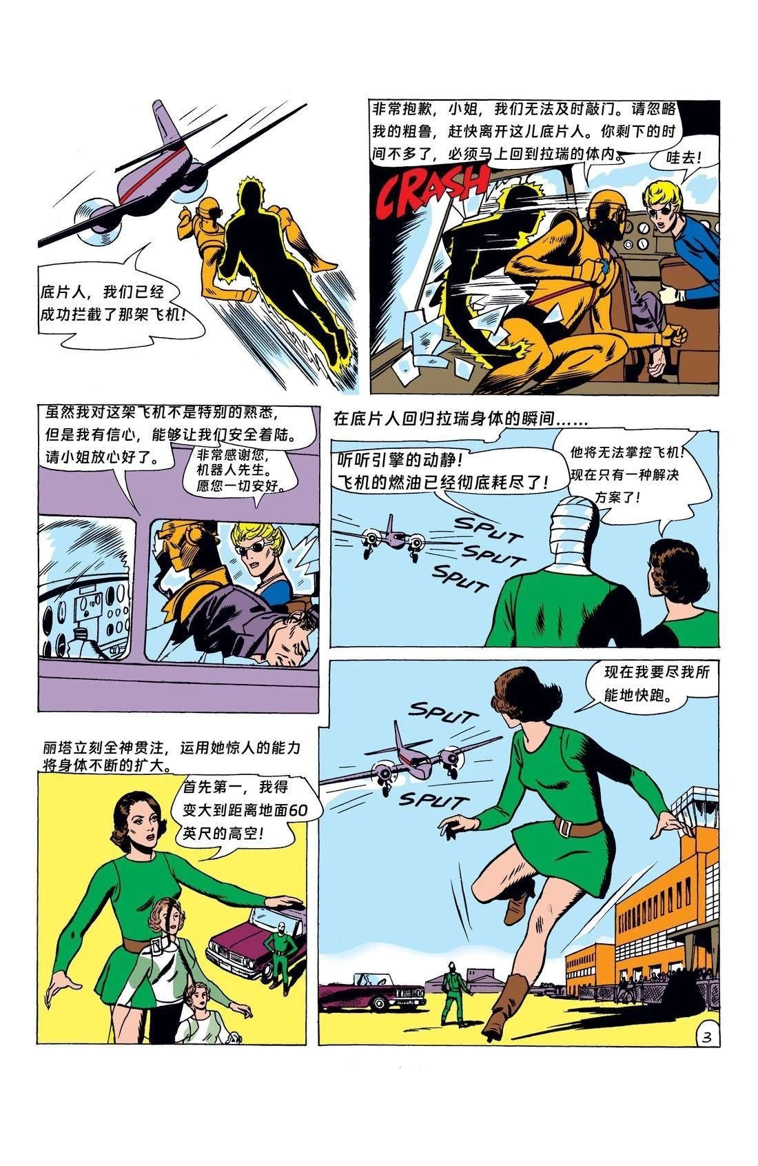 第87话