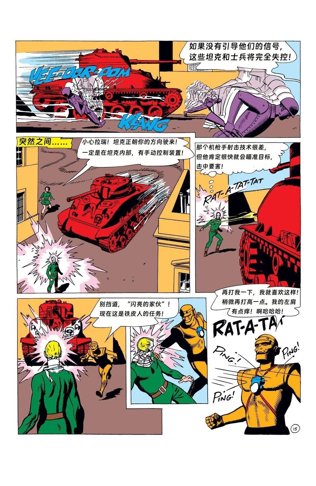 第87话